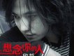 舞動夢想歌詞_欣哲舞動夢想歌詞