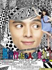 佐佐木希演過的電影電視劇線上看_影視作品大全_好看的明星