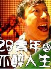 黃渤最新電影_黃渤電影全集線上看_好看的電影