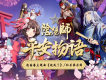 起風了 (《陰陽師平安物語》泡麵番主題曲)歌詞_和楽器バンド起風了 (《陰陽師平安物語》泡麵番主題曲)歌詞