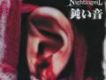アリガトウ歌詞_Nightingeilアリガトウ歌詞