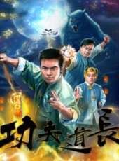 最新武俠電影_武俠電影大全/排行榜_好看的電影