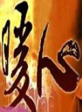 劉雪華演過的電影電視劇線上看_影視作品大全_好看的明星
