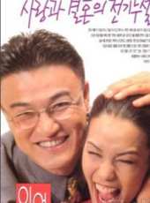 金芝荷演過的電影電視劇線上看_影視作品大全_好看的明星