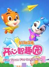 最新2020卡通片_2020卡通片大全/排行榜 - 蟲蟲動漫