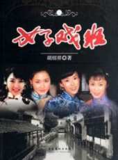 劉佩琦演過的電影電視劇線上看_影視作品大全_好看的明星