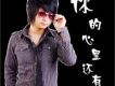 金澤歌曲歌詞大全_金澤最新歌曲歌詞