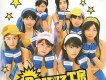 ファイティングポーズはダテじゃない!