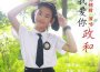 陳鍶晗歌曲歌詞大全_陳鍶晗最新歌曲歌詞
