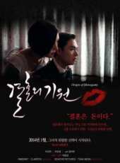 最新2014韓國劇情電影_2014韓國劇情電影大全/排行榜_好看的電影