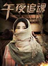 王瑞演過的電影電視劇線上看_影視作品大全_好看的明星