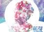 尚宇翔歌曲歌詞大全_尚宇翔最新歌曲歌詞