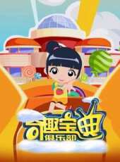 波皮茲 第2季動漫全集線上看_卡通片全集高清線上看 - 蟲蟲動漫