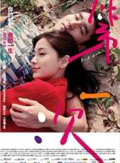 最新2012青春電影_2012青春電影大全/排行榜_好看的電影