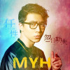 忽日勒夫最新歌曲_最熱專輯MV_圖片照片