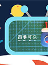 丸丸丸玩黏土最新一期線上看_全集完整版高清線上看_好看的綜藝