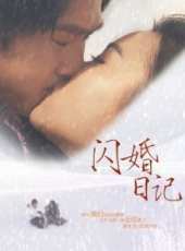 薛滔演過的電影電視劇線上看_影視作品大全_好看的明星