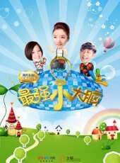 2023最新遊戲綜藝節目大全/排行榜_好看的綜藝