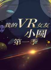 2019最新娛樂綜藝節目大全/排行榜_好看的綜藝