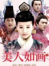 美人如畫（未刪減版）線上看_全集高清完整版線上看_分集劇情介紹_好看的電視劇