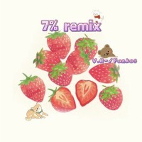 7%專輯_V.R-7%最新專輯