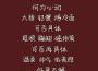 表彰大會專輯_於小謙表彰大會最新專輯