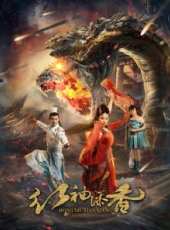 馬啟光演過的電影電視劇線上看_影視作品大全_好看的明星
