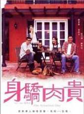 鄭希怡演過的電影電視劇線上看_影視作品大全_好看的明星