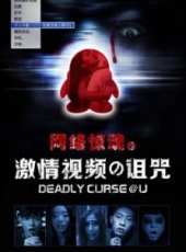 網路驚魂線上看_高清完整版線上看 - 蟲蟲電影