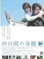 平田滿演過的電影電視劇線上看_影視作品大全_好看的明星
