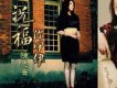 陳思安歌曲歌詞大全_陳思安最新歌曲歌詞