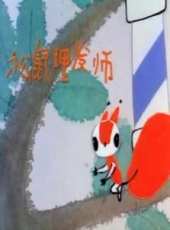 夏目友人帳粵語版第四季動漫全集線上看_卡通片全集高清線上看_好看的動漫