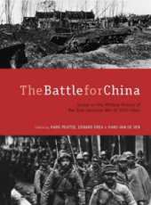 我們為何而戰：中國之戰線上看_高清完整版線上看_好看的電影