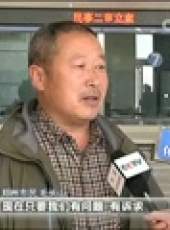 新聞聯播最新一期線上看_全集完整版高清線上看_好看的綜藝