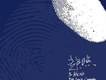 趙照歌曲歌詞大全_趙照最新歌曲歌詞