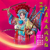 崔小紅