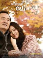 文彩媛演過的電影電視劇線上看_影視作品大全_好看的明星