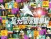 一些有關疑惑的歌,歌詞有疑惑的音樂,好聽有關疑惑的歌曲