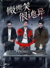 郝柏傑演過的電影電視劇線上看_影視作品大全_好看的明星