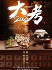 最新2021內地電視劇_好看的2021內地電視劇大全/排行榜 - 蟲蟲電視劇