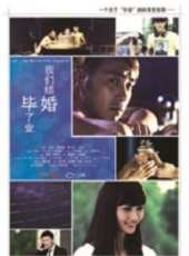 李木子最新電影_李木子電影全集線上看_好看的電影