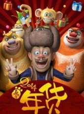 最新2014電影_2014電影大全/排行榜_好看的電影