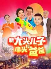 鎧甲勇士線上看_全集高清完整版線上看_分集劇情介紹_好看的電視劇