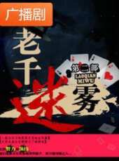 最新2020電視劇_好看的2020電視劇大全/排行榜 - 蟲蟲電視劇