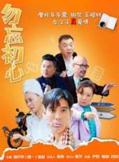 蒲巴甲最新電影_蒲巴甲電影全集線上看_好看的電影