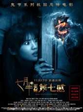 諜海軍魂線上看_高清完整版線上看_好看的電影