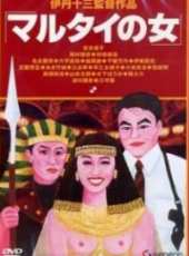 最新日本喜劇電影_日本喜劇電影大全/排行榜_好看的電影
