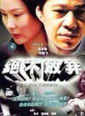 毛林穎演過的電影電視劇線上看_影視作品大全_好看的明星