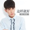 陳皓宸歌曲歌詞大全_陳皓宸最新歌曲歌詞