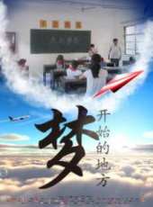 宗峰岩演過的電影電視劇線上看_影視作品大全_好看的明星
